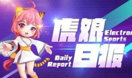 最新前瞻爆料新闻,最新前瞻爆料揭示行业变革新趋势