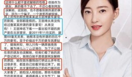 娱乐圈大瓜是谁爆料的,神秘爆料者身份曝光